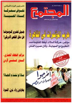 المطوع في حديثه مع جريدة «الشرق» القطرية